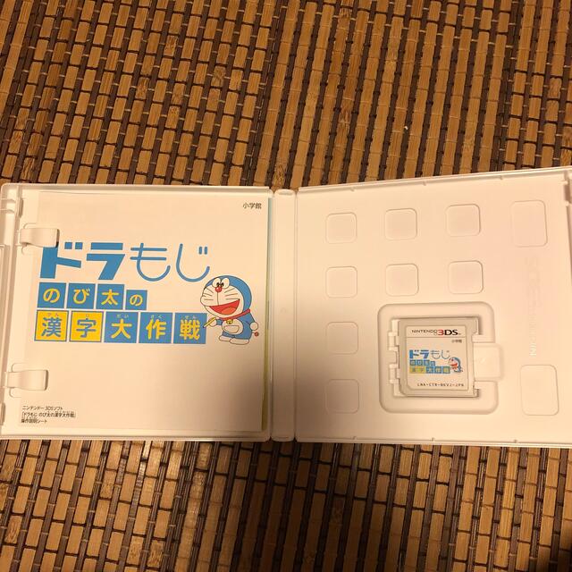 ニンテンドー3DS(ニンテンドー3DS)のドラもじ のび太の漢字大作戦 3DS エンタメ/ホビーのゲームソフト/ゲーム機本体(携帯用ゲームソフト)の商品写真
