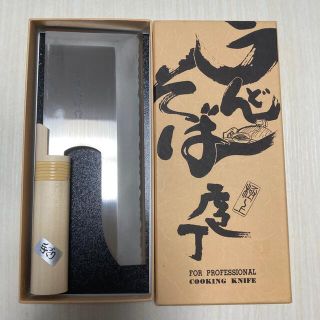 そば　うどん切り包丁(調理道具/製菓道具)