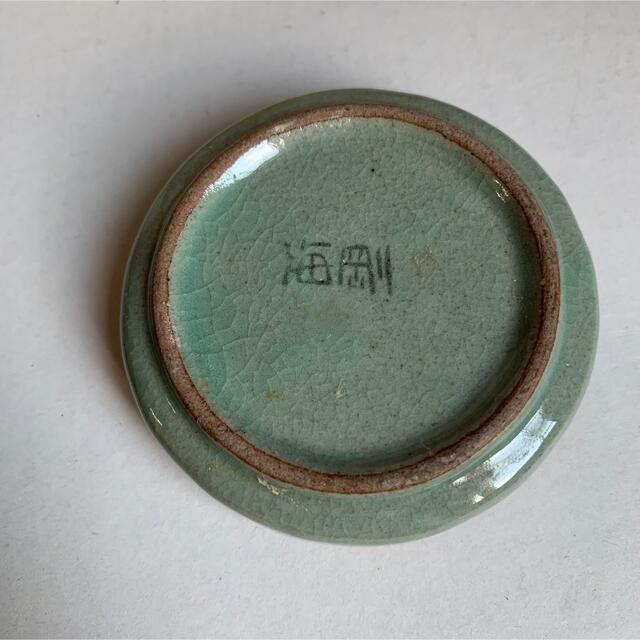 【人間国宝】海剛 柳根瀅 青磁 香合 共箱 共布 【人間国宝】海剛 柳根瀅 青磁 香合 共箱 共布