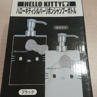 ハローキティ(ハローキティ)のハローキティ シャンプーボトル(日用品/生活雑貨)