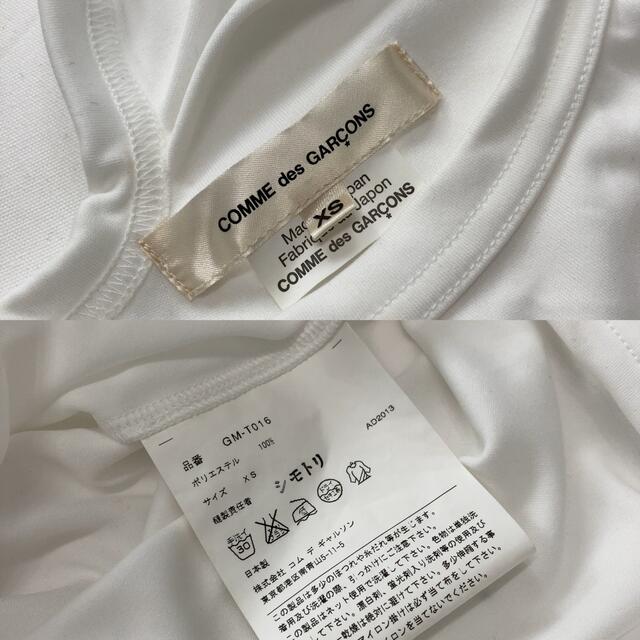 COMME des GARCONS フリル 変形ノースリーブカットソー 白 XS