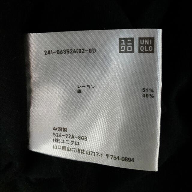 UNIQLO(ユニクロ)のユニクロ　ロングタンクトップ　チュニック　Sサイズ　ブラック レディースのトップス(タンクトップ)の商品写真