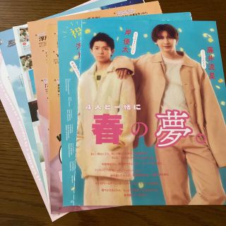 ジャニーズ(Johnny's)の切り抜き　ViVi 2022年4月号 VS魂(アート/エンタメ/ホビー)