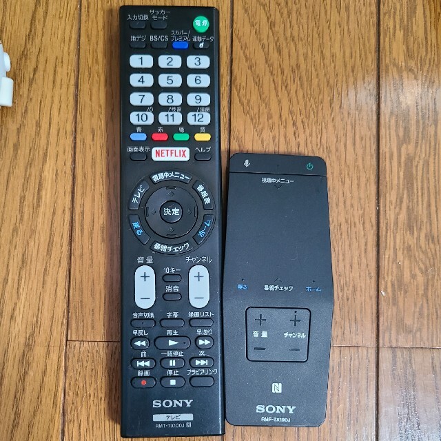 白 フリル付 8ミリビデオ簡単操作SONY EV-PR2 送料無料222リモコン
