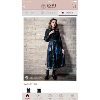 アクシーズファム(axes femme)のアクシーズファム⭐︎ハリー・ポッターワンピース⭐︎新品未使用(ロングワンピース/マキシワンピース)