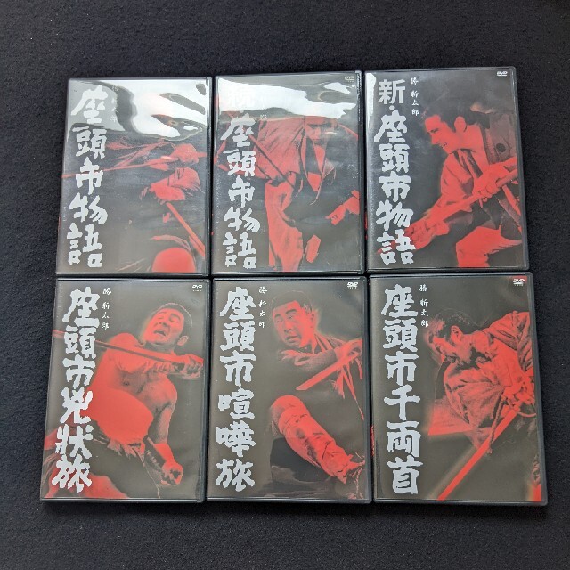 座頭市 全集 DVD BOX 物語 続 新 喧嘩旅 千両者 勝新太郎 若山富三郎 DVD/ブルーレイ 座頭市 全集 DVD BOX 物語 続 新 喧嘩旅 千両者 勝新太郎 若山富三郎 DVD/ブルーレイ