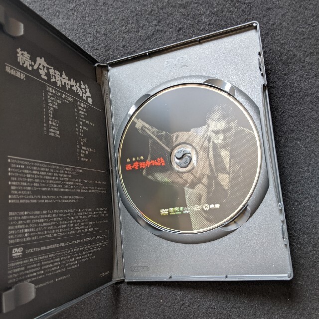 座頭市全集 DVD-BOX 巻之弐〈2004年12月下旬までの期間限定生産・7…