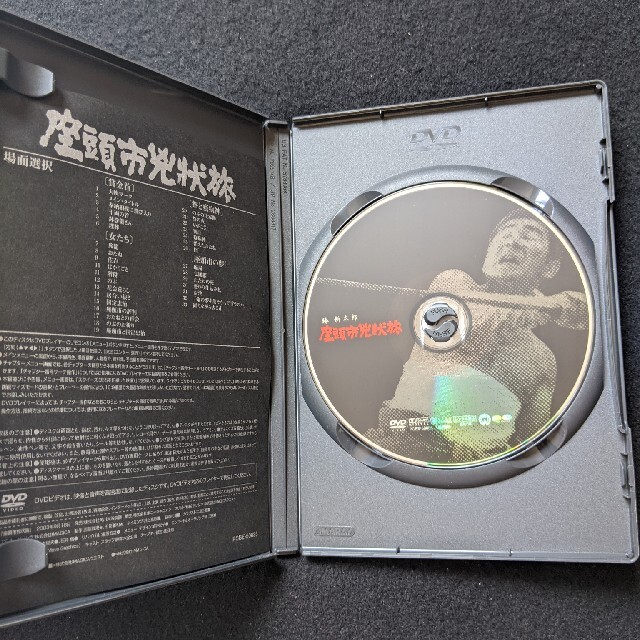 座頭市 全集 DVD BOX 物語 続 新 喧嘩旅 千両者 勝新太郎 若山富三郎 DVD/ブルーレイ 座頭市 全集 DVD BOX 物語 続 新 喧嘩旅 千両者 勝新太郎 若山富三郎 DVD/ブルーレイ