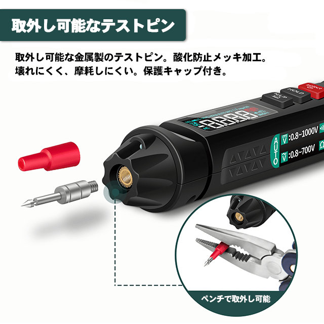 ペン型マルチテスター　デジタル電圧計バッテリーサーキット小型ペン型電気通電 自動車/バイクの自動車(メンテナンス用品)の商品写真