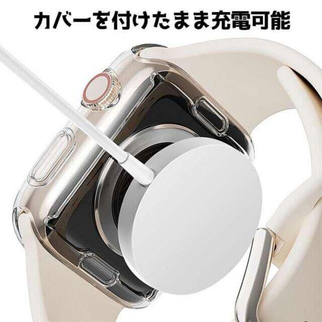 AppleWatch アップルウォッチ 41mm series7 全面保護 スマホ/家電/カメラのスマホアクセサリー(モバイルケース/カバー)の商品写真