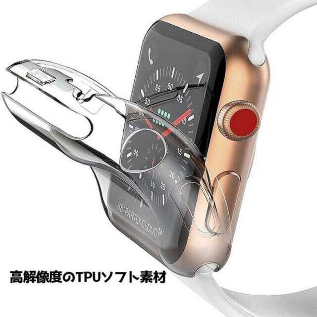 AppleWatch アップルウォッチ 41mm series7 全面保護 スマホ/家電/カメラのスマホアクセサリー(モバイルケース/カバー)の商品写真