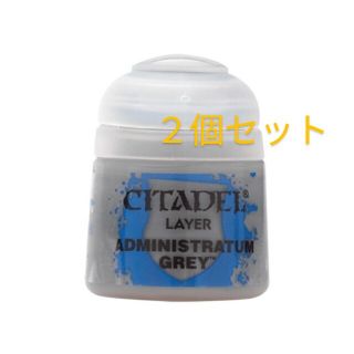 ２個セット シタデルカラー Layer: Administratum Grey(模型製作用品)