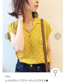 宅配便送料無料 Stefis シュテフィス フルーツ柄クロップドブラウス