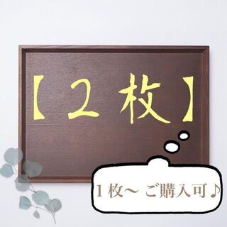 【2枚】木製トレイ トレー ウッドトレー ブラウン 長方形 おぼん 和風(テーブル用品)