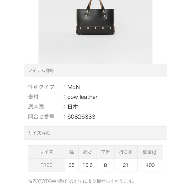 Hender Scheme(エンダースキーマ)のHender Scheme assemble rectangle bag S レディースのバッグ(ハンドバッグ)の商品写真