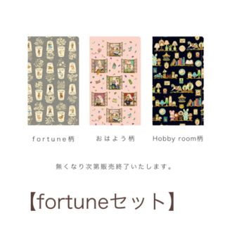 フランシュリッペ(franche lippee)の【新品】franche lippee マスクケース【fortuneセット】(その他)