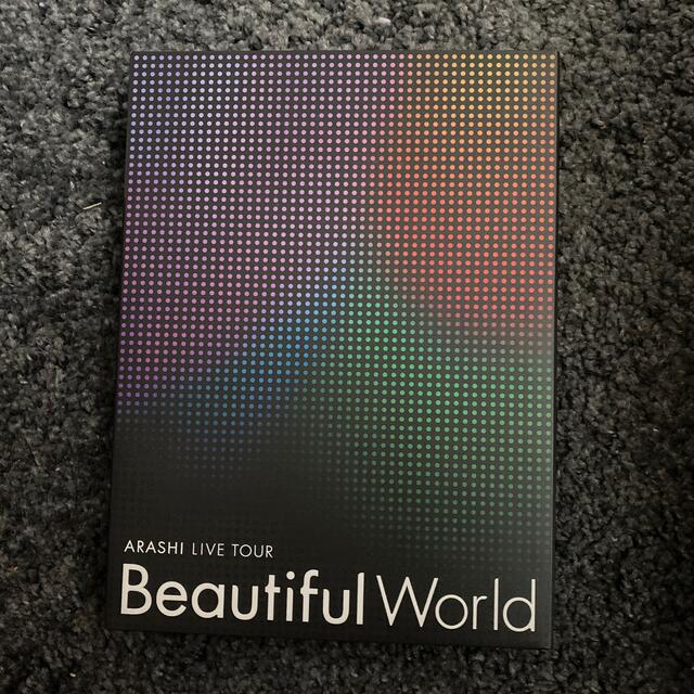 嵐(アラシ)のARASHI　LIVE　TOUR　Beautiful　World（初回限定盤）  エンタメ/ホビーのDVD/ブルーレイ(アイドル)の商品写真