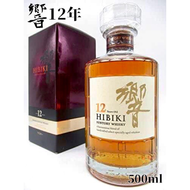 ☆入手困難・希少 SUNTORY 響 HIBIKI 12年 500ml 化粧箱入 - ウイスキー