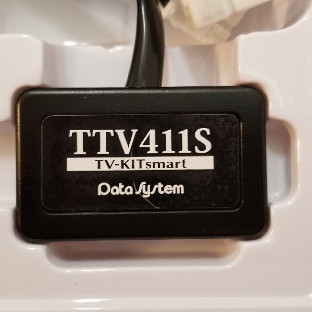 データシステム(Data system)テレビキット(TTV411S)の通販 by yamamoto's shop｜ラクマ