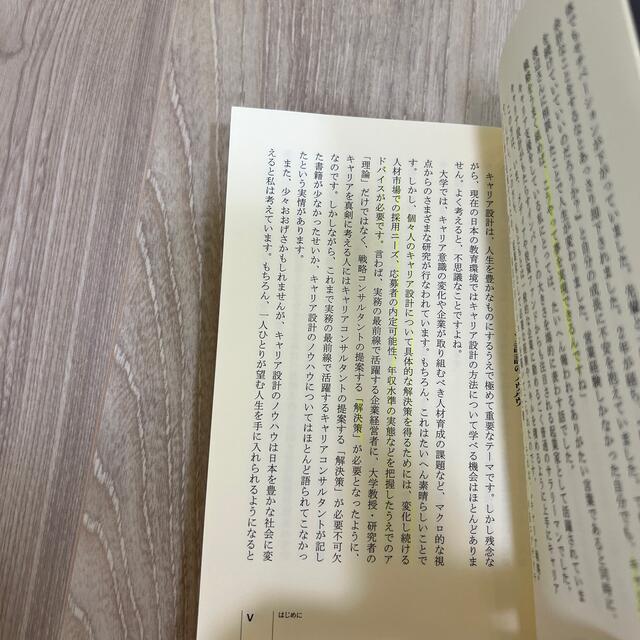 ダイヤモンド社(ダイヤモンドシャ)のビジネス書3冊セット エンタメ/ホビーの本(ビジネス/経済)の商品写真