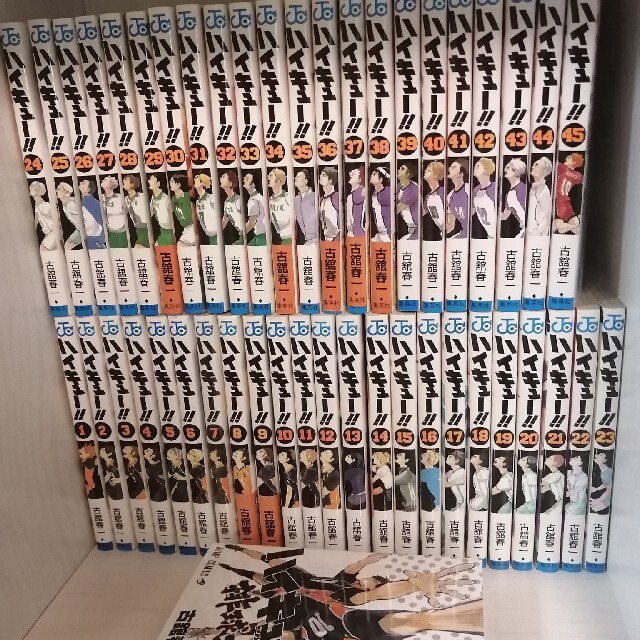 一番の 34巻 36巻抜け ハイキュー 1~45巻43冊セット+ガイドブック2冊