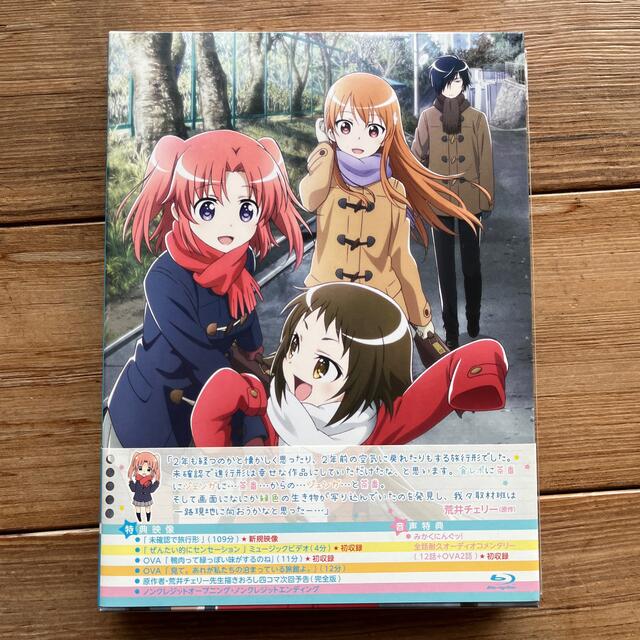 未確認で進行形 Blu-ray BOX Blu-ray solaristransportes.com.br