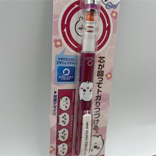 ☆新品☆ちいかわ クルトガ ピンク色 シャープペンシルの通販 by ☆新品☆ちいかわ クルトガ ピンク色 シャープペンシルの通販 by