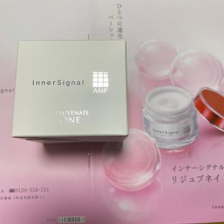 オオツカセイヤク(大塚製薬)の大塚製薬 インナーシグナル リジュブネイトワン 50g➕コットン➕サンプル12個(オールインワン化粧品)