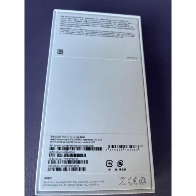 専用!!iPhone12 新品未使用シュリンクなし SIMフリー 64GB 白