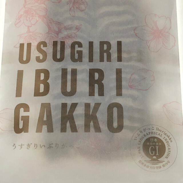 安藤醸造 うすぎり いぶりがっこ 80g 食品/飲料/酒の加工食品(漬物)の商品写真