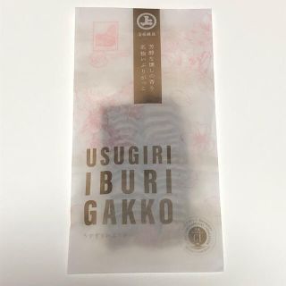 安藤醸造 うすぎり いぶりがっこ 80g(漬物)