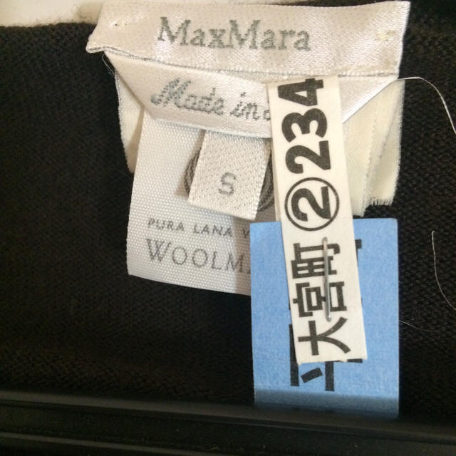 Max Mara(マックスマーラ)のマックスマーラ 茶Vネックニット クリーニング済み レディースのトップス(ニット/セーター)の商品写真