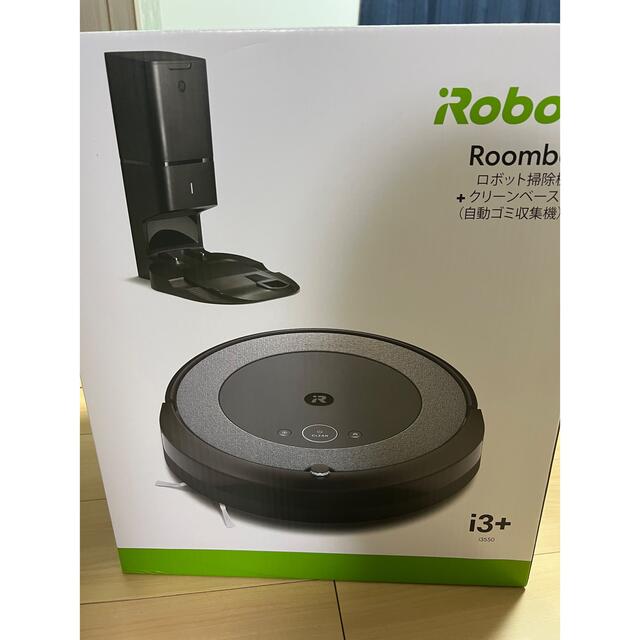 ロボット掃除機 ルンバi3+ I355060(クリーンベース付属) ロボット掃除機 ルンバi3+ I355060(クリーンベース付属)
