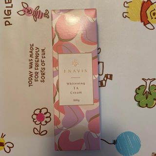 エナヴィス　黒ずみケアクリーム　ENAVIS 薬用ホワイトニングTAクリーム(ボディクリーム)
