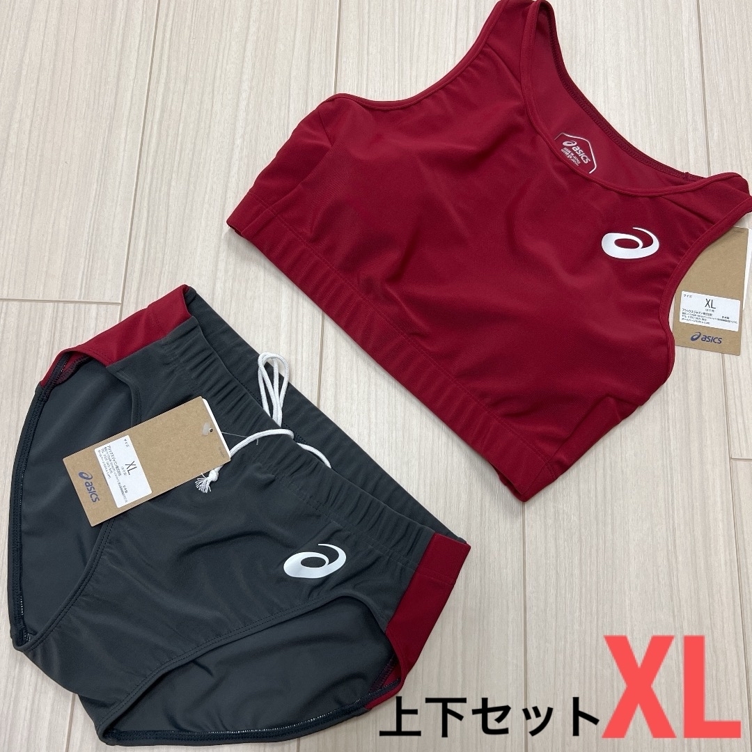 アシックス 女子陸上ユニフォーム上下セット エンジ色 アシックス 女子陸上ユニフォーム上下セット エンジ色
