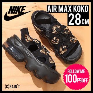 ナイキ(NIKE)のエア マックス ココ レオパード CI8798-004 28cm(サンダル)