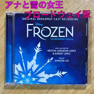 ディズニー(Disney)の「アナと雪の女王」ブロードウェイ・ミュージカル版 CD FROZEN(その他)