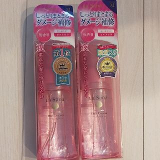 ラサーナ(LaSana)のラサーナ 海藻 ヘア エッセンス しっとり Mサイズ(75ml)　２本セット(トリートメント)