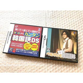 ニンテンドーds 韓国 携帯用ゲームソフトの通販 66点 ニンテンドーdsのエンタメ ホビーを買うならラクマ
