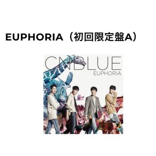 CNBLUE シーエヌブルー EUPHORIAの通販 18点 | フリマアプリ ラクマ