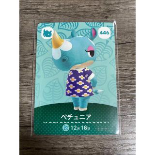 ニンテンドウ(任天堂)のどうぶつの森 amiiboカード ペチュニア(カード)