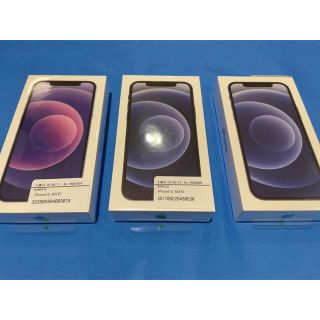 アイフォーン(iPhone)のiPhone12 64GB 新品未開封品 3台セット(スマートフォン本体)