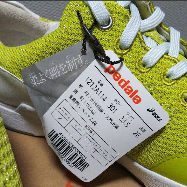 17600円☆asics walkingアシックスウォーキングスニーカー23黄色