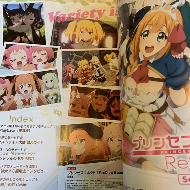 電撃G's magazine (ジーズ マガジン) 2022年 04月号 エンタメ/ホビーの雑誌(ゲーム)の商品写真