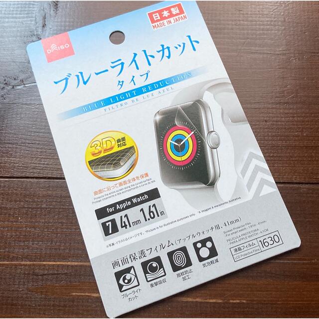 6/30まで値下げ!限定保証あり!apple watch7 バッテリー98