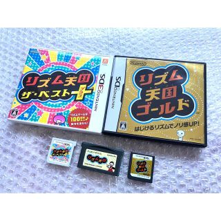 ニンテンドー3DS(ニンテンドー3DS)のリズム天国 ザ・ベスト＋　リズム天国ゴールド　リズム天国　ソフト　まとめ売り(携帯用ゲームソフト)