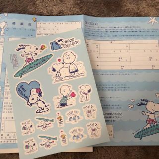 スヌーピー(SNOOPY)のスヌーピー婚姻届andステッカー　夏波乗り　ゼクシィ(結婚/出産/子育て)