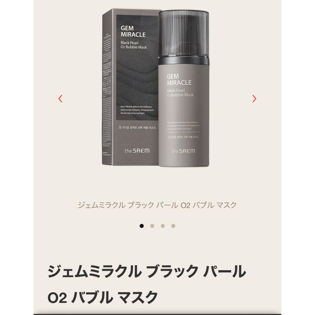 the saem(ザセム)のthe SAEM ジェムミラクル コスメ/美容のスキンケア/基礎化粧品(ゴマージュ/ピーリング)の商品写真