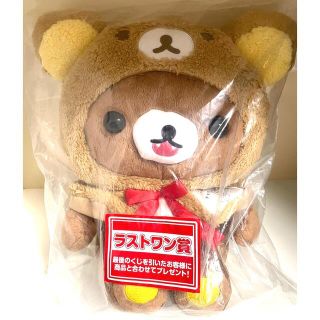 バンダイ(BANDAI)の一番くじ リラックマ ラストワン賞 チャイロイコグマぬいぐるみ(ぬいぐるみ)