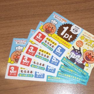 スカイラーク(すかいらーく)のスカイラーク　アンパンマンクラブ　引換券　4ポイント　夢庵(その他)